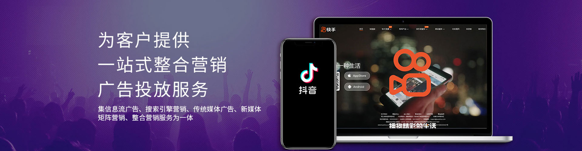 防城百度竞价托管